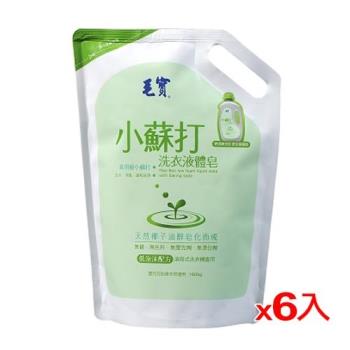 毛寶小蘇打洗衣液體皂補充包1800g*6入【愛買】