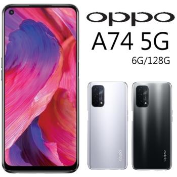 OPPO A74 5G (6G/128G)