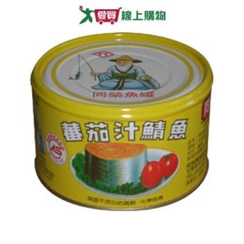 同榮番茄汁鯖魚(黃罐)230g x3罐【愛買】