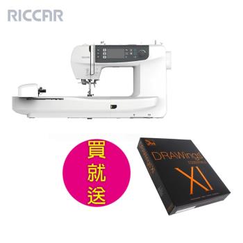 RICCAR立家(買一送一)3.0+複合式刺繡縫紉機+DRAWings Essentials XI 刺繡軟體