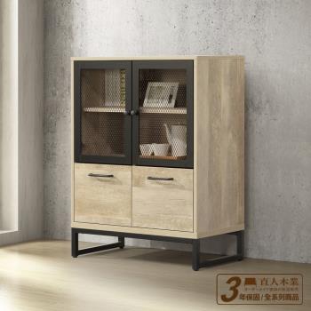  日本直人木業-TINA復古木76公分電視置物櫃