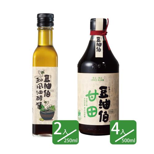 【豆油伯】油醋好味甘田醬油組_甘田釀造醬油500mlX4瓶、油醋醬250mlX2