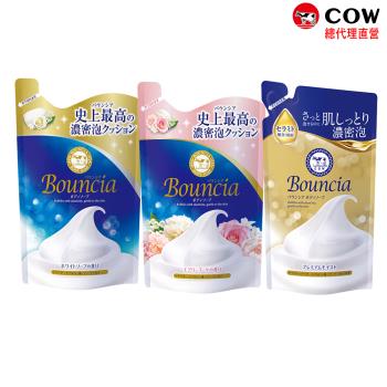 【日本牛乳石鹼】Bouncia美肌滋潤沐浴乳補充包2入組(多款香味任選)