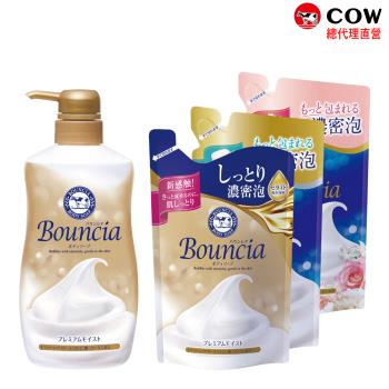 【日本牛乳石鹼】Bouncia美肌滋潤沐浴乳x1+補充包x3(多款香味任選)