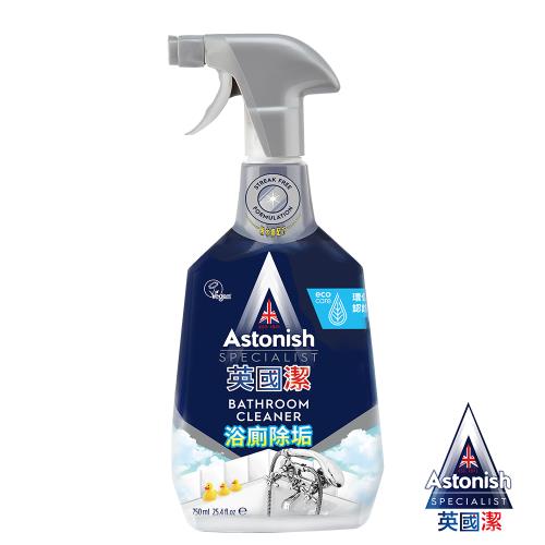 【Astonish】英國潔抑菌除汙浴廁清潔劑1瓶(750mlx1)