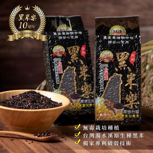 正宗電視名人推薦 濁水溪特級黑米樂16包(600g/包)