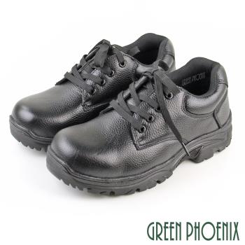 GREEN PHOENIX 男 鋼頭鞋 工作鞋 專業機能 真皮 透氣 綁帶 防穿刺 寬楦N-10589