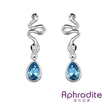 【Aphrodite 愛芙晶鑽】可愛小蛇造型美鑽藍寶石耳環(白金色)