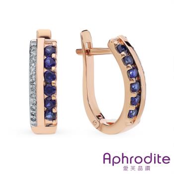 【Aphrodite 愛芙晶鑽】細緻水晶排鑽典雅造型耳環(藍水晶玫瑰金色)