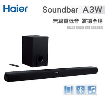 【Haier 海爾】無線重低音+藍牙無線揚聲器組合Soundbar A3W