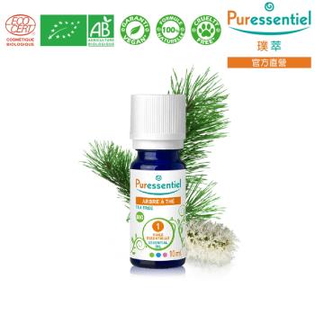 Puressentiel 璞萃 有機認證 茶樹精油 10ml 