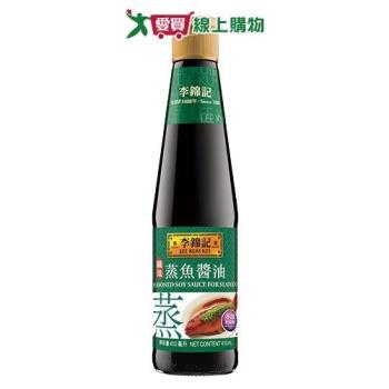 李錦記 蒸魚醬油(14OZ/410G)【愛買】