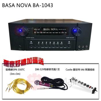 BASA NOVA BA-1043 專業卡拉OK擴大機