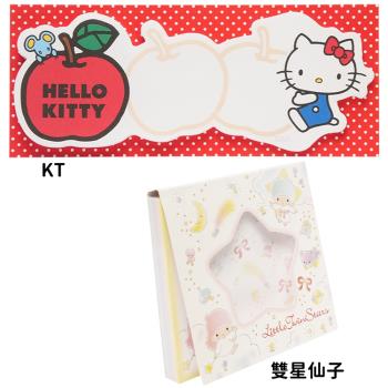 HELLO KITTY凱蒂貓雙子星自黏性標籤便籤MEMO標籤便條紙 200964【卡通小物】