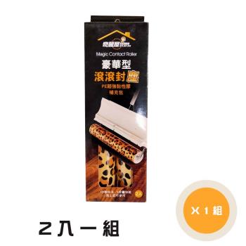 奇麗屋豪華型滾滾封塵補充包２入１組－共2入