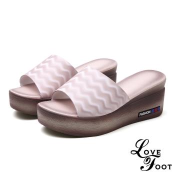 【LOVE FOOT】真皮拖鞋坡跟拖鞋/真皮優雅波紋輕量厚底坡跟拖鞋 粉
