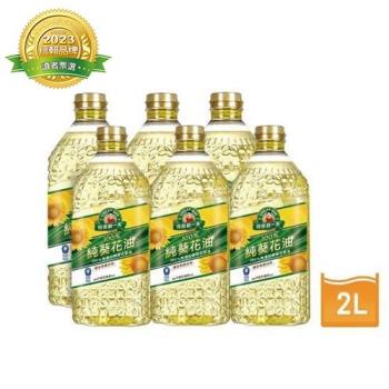 得意的一天 100%葵花油(2L/瓶)*6/箱