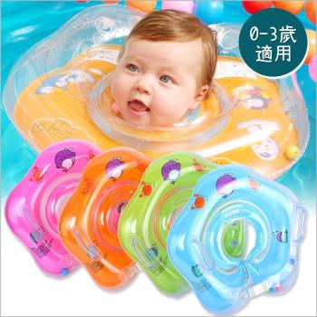 兒童游泳圈 新生兒充氣脖圈嬰兒頸圈救生圈