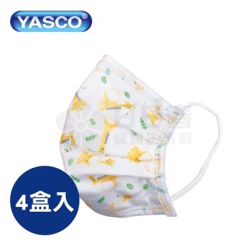 【4盒入】YASCO昭惠 醫用口罩 兒童平面口罩 長頸鹿 (50入/盒) 雙鋼印 CNS14774 台灣製造