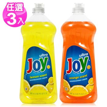 JOY檸檬濃縮洗碗精887ml/30oz x3瓶