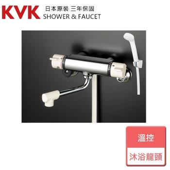 【KVK】溫控沐浴龍頭-KF800-無安裝服務