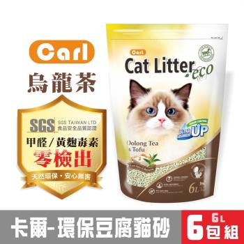 CARL卡爾-環保豆腐貓砂(烏龍茶)6L x6包組