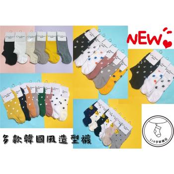 SJA宇新織品-多款韓風提花船型襪(十入組)