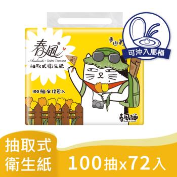 春風 春風貓抽取式衛生紙(100抽X12包X6串)
