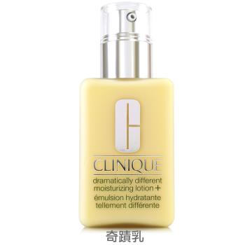 CLINIQUE倩碧 平衡修護奇蹟凝露/奇蹟乳/奇蹟膠 - 任選125ml (正統公司貨)