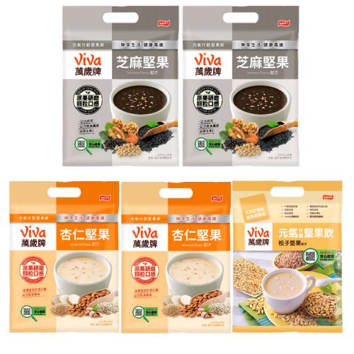 【萬歲牌】元氣什穀堅果飲5袋組(28gx50包)-綜合口味(芝麻x2/杏仁x2/松子x1)