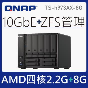 QNAP威聯通 TS-h973AX-8G 9-Bay NAS網路儲存伺服器