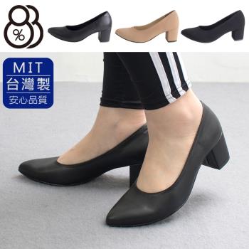 【88%】MIT台灣製 5cm跟鞋 優雅氣質百搭簡約 皮革/絨面尖頭粗跟鞋 OL上班族