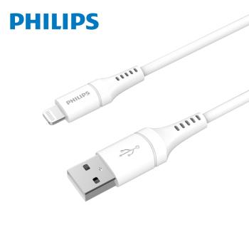 PHILIPS 飛利浦 200cm MFI lightning手機充電線 DLC4570V