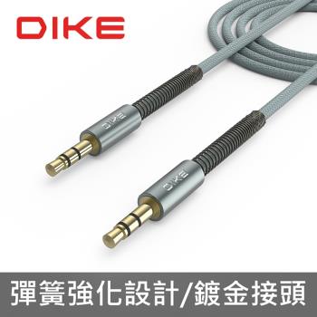 DIKEDLV101 彈簧3.5mm音源傳輸線DLV101GY