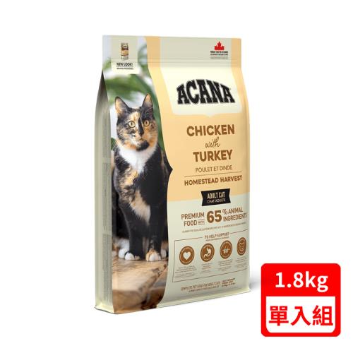 ACANA愛肯拿-田園收穫貓低GI配方1.8kg-放養雞肉.火雞肉+藍莓全齡貓(泌尿保健)