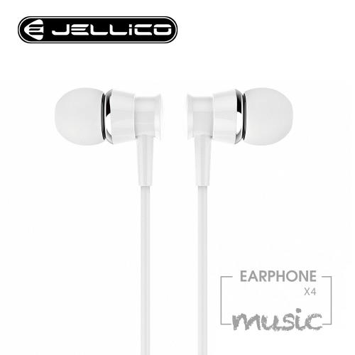 【JELLICO】X4 入耳式耳機-白