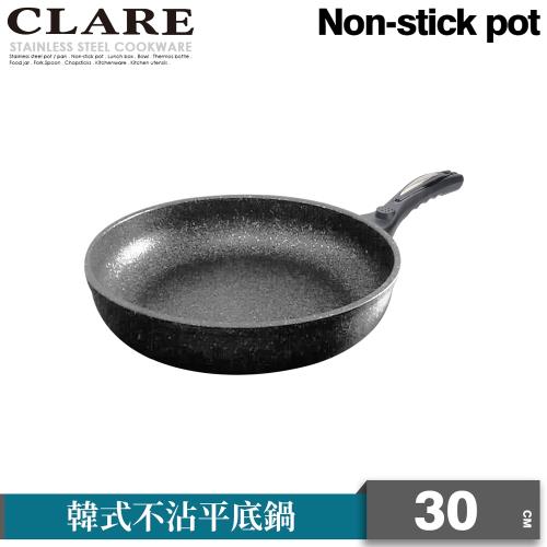 【CLARE可蕾爾】韓式不沾平底鍋30CM(無蓋)