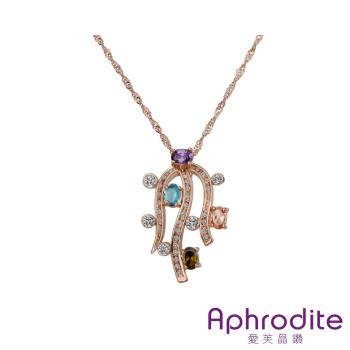 【Aphrodite 愛芙晶鑽】滿載寶石造型水鑽項鍊(玫瑰金色)