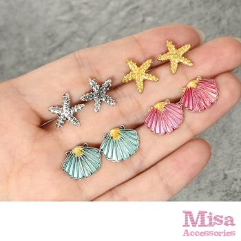 【MISA】可愛小海星彩色貝殼4件耳環套組