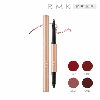 RMK 絲柔立體眼線筆 0.2g(4色任選)