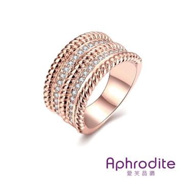 【Aphrodite 愛芙晶鑽】復古麻花線條排鑽造型戒指(玫瑰金色) 