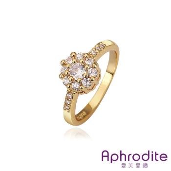 【Aphrodite 愛芙晶鑽】簡約滿鑽造型美鑽戒指(黃金色) 