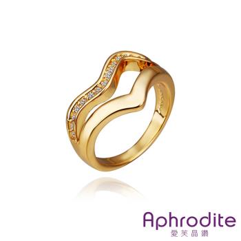 【Aphrodite 愛芙晶鑽】V曲線造型水鑽戒指(黃金色) 