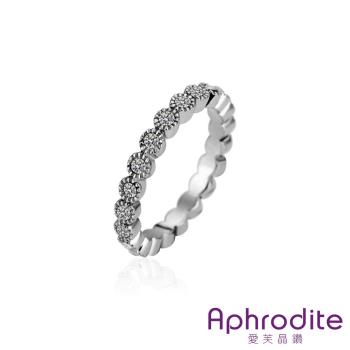 【Aphrodite 愛芙晶鑽】美鑽串鍊造型水鑽戒指(白金色) 