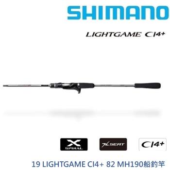 SHIMANO  19 LIGHTGAME CI4+ 82 MH190 船釣竿 右捲(公司貨)