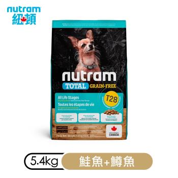 加拿大NUTRAM紐頓-T28無穀全能系列-鮭魚+鱒魚挑嘴小顆粒5.4kg(12lb)(NU-10262)(效期:2024/09)