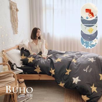 《BUHO》雙人加大四件式舖棉兩用被床包組 (多款任選)