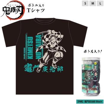 炭治郎衣服的價格推薦 22年5月 比價比個夠biggo 炭治郎衣服的價格推薦 22年5月 比價比個夠biggo