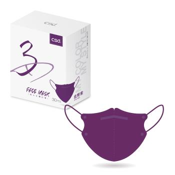 【CSD中衛】醫療口罩-3D立體-炫霓紫1盒入-鬆緊耳帶(30入/盒)