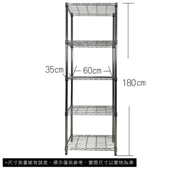 銀 黑 兩色 60x30x170cm五層置物架 鐵力士架波浪架收納架收納櫃 旺家居生活 長30 59cm Yahoo奇摩購物中心